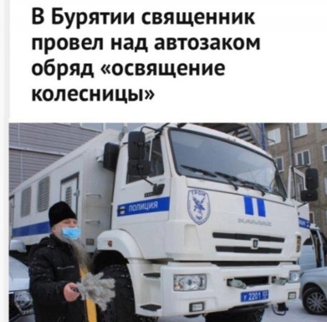 Нуштош 05.03.2023