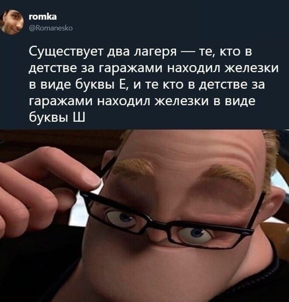 Картинки и мемы, всем хороших выходных