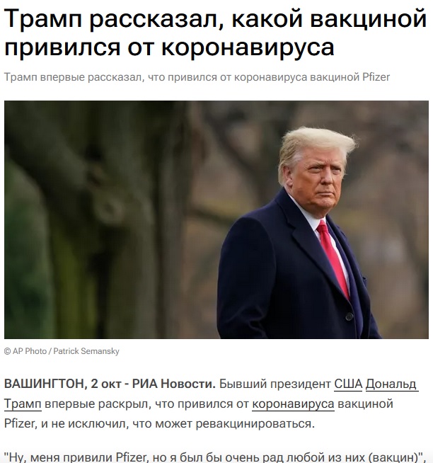 Победная поступь идиотизма по планете – том 10