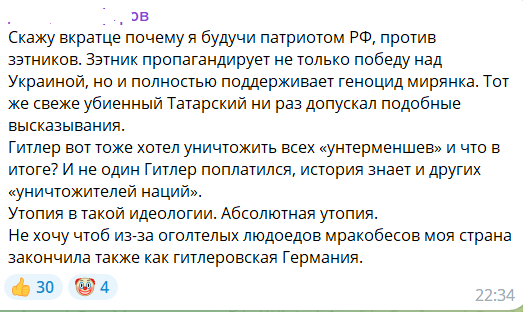 На Университетской набережной прогремел взрыв в кафе Street Food Bar № 1. Погиб военкор Владлен Татарский