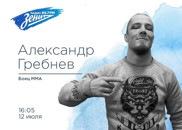 Руки подними!