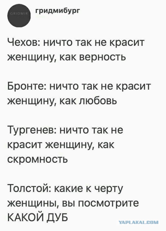 Забавные комментарии из социальных сетей 01.05.23