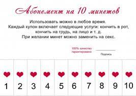 Сэкономила