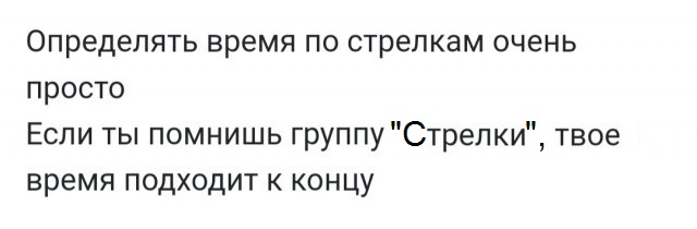 Фотки и картинки с текстом: юморные и красивые, забавные и милые 16.05.2023