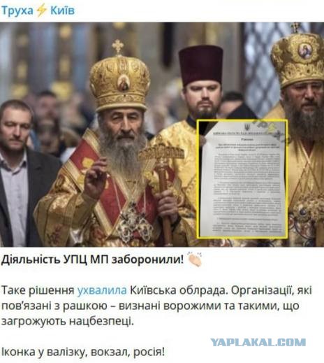 Победная поступь идиотизма по планете – том 16