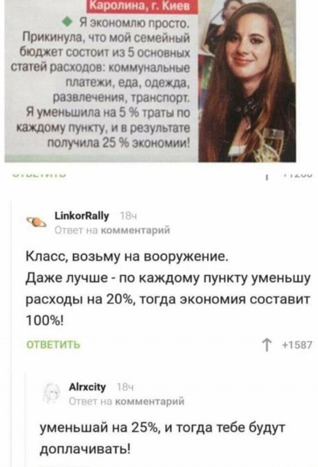 Двенадцатая подборка самых баянистых баянов! Ностальгируем...