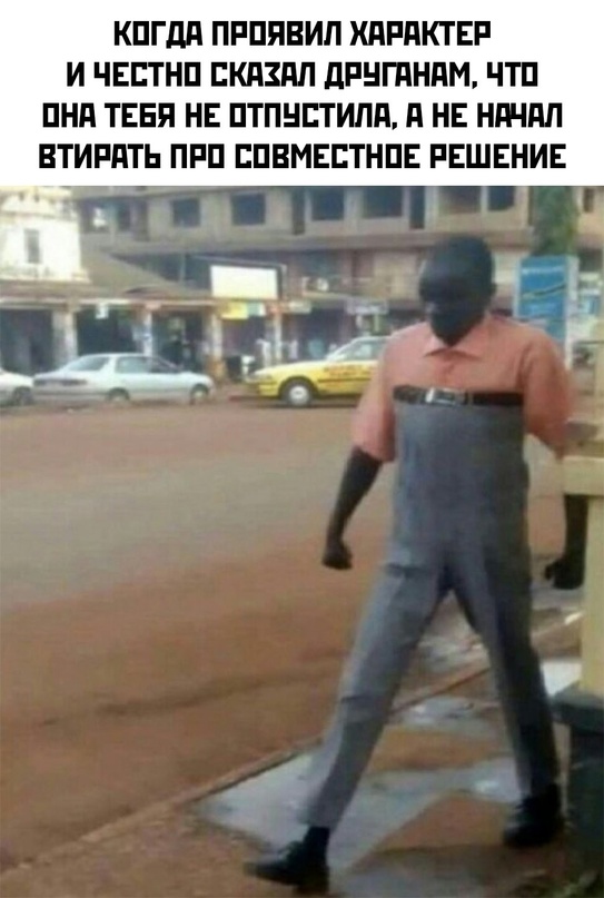 Весёлый полтишок 26.10.23
