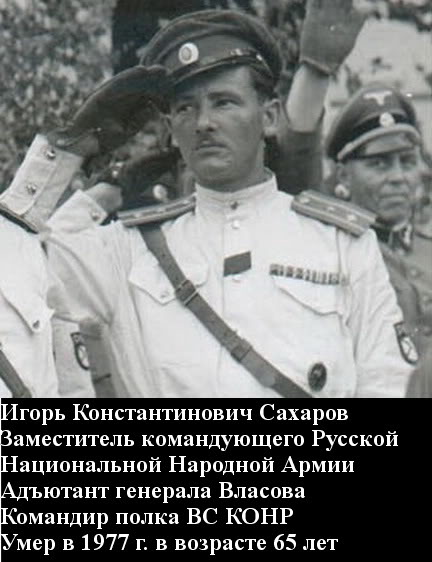 Судьба тех, кто напал на СССР в 1941 г.