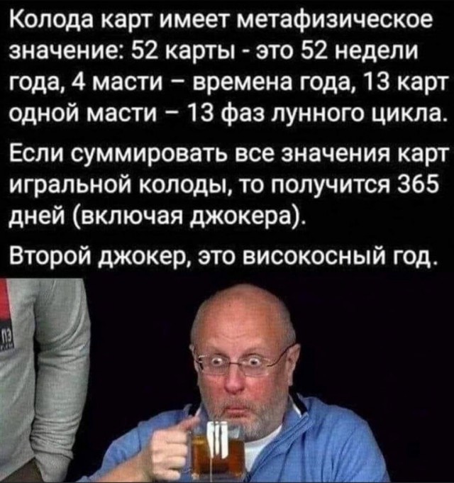 Тлидцать тли от 11 маЛта