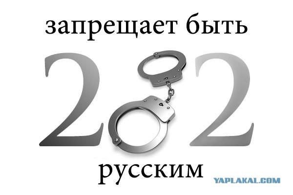 "Я ныкогда жэнщина нэ угрожаю!"