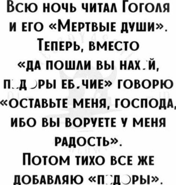 Юмор в картинках и без