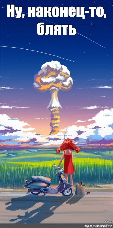 Сценарии ядерной войны. К чему готовится Россия? Ответ генералов и печальный прогноз футуролога