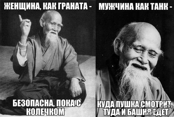 “Я понял, что этой способности нет в ДНК у женщин”- истина, которую мужчине нужно понять как можно раньше,чтобы потом не плакать