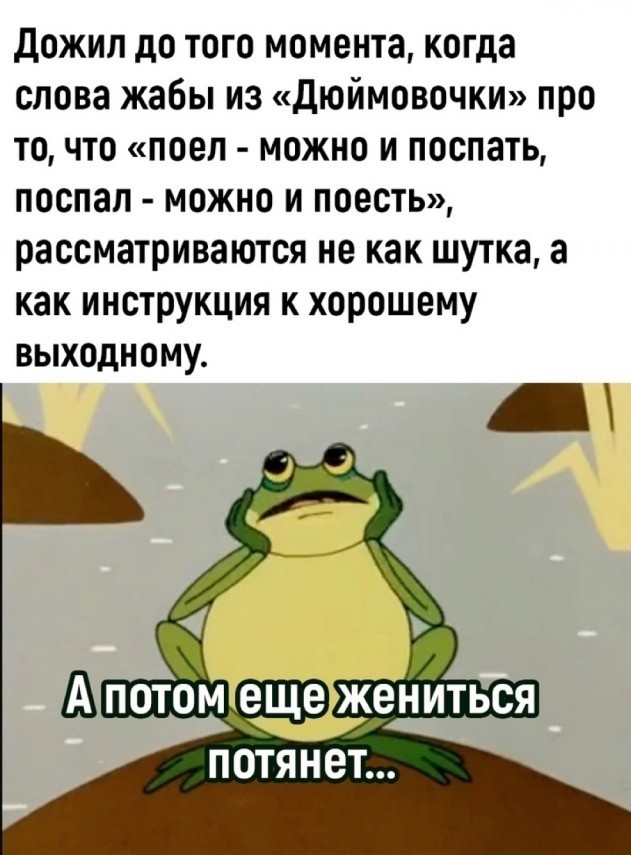 Осенние бояны