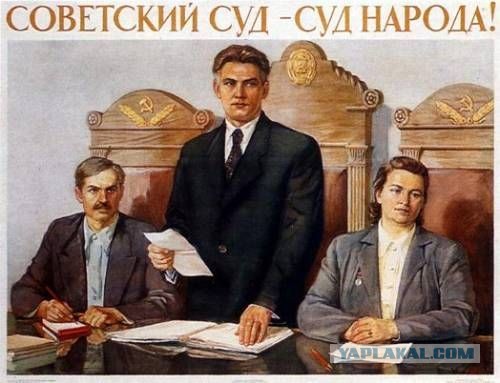 Интересный проект по теме истории СССР
