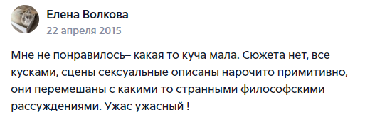 Оборотни против вампиров. Конкурс ужастиков к 31 октября