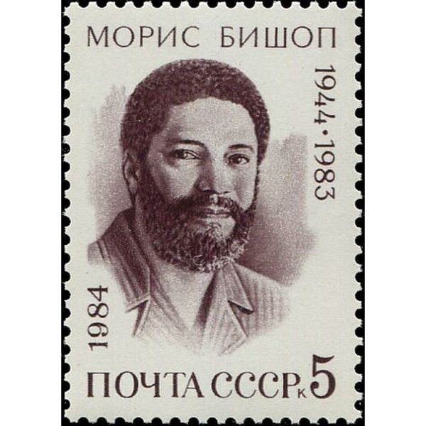 День в истории. «Коммунизм остановится здесь», или Вторжение на Гренаду