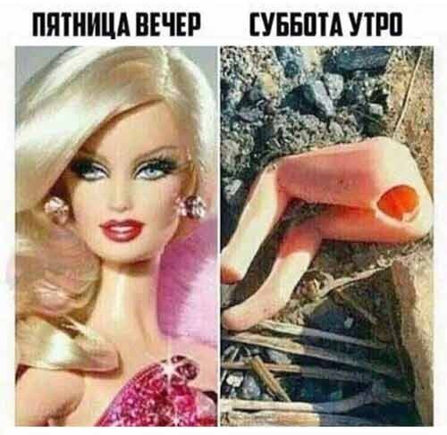 Какая пятница такие и картинки