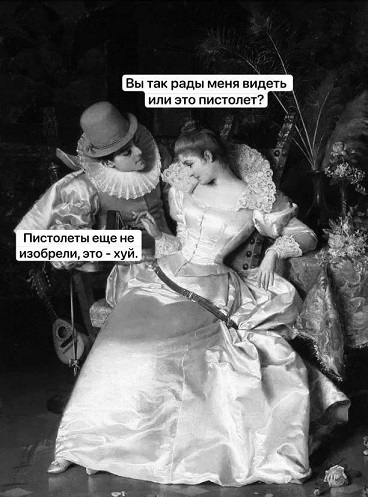 Детство