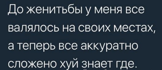 А можно как-то потише?