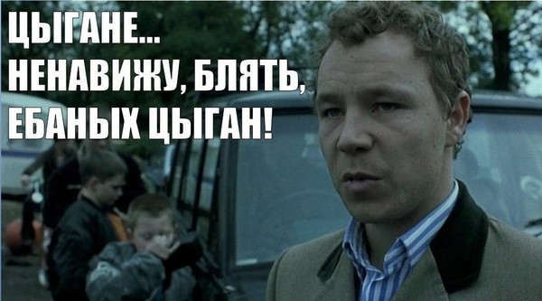 В Новосибирске задержали целое цыганское ОПГ