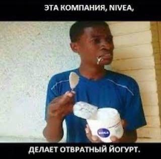 Кому не спитЬся, ну или деградируем вместе..