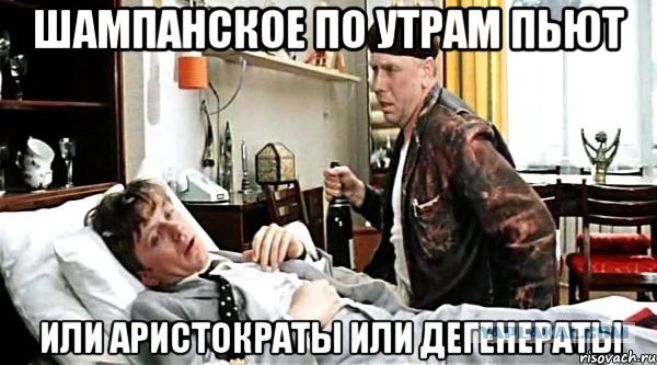 Шампусика
