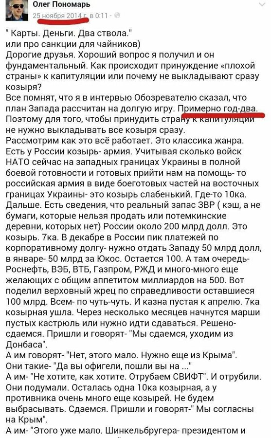 ВСУ пошли в атаку в Курской области