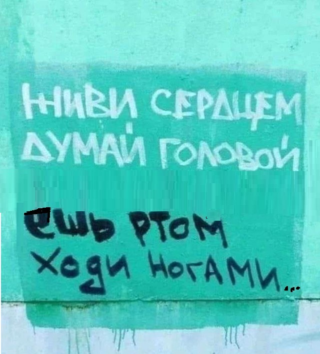 Картинки разные с надписями и без