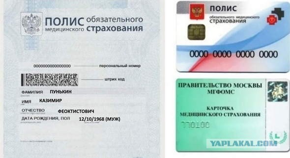 Ещё оно разводилово