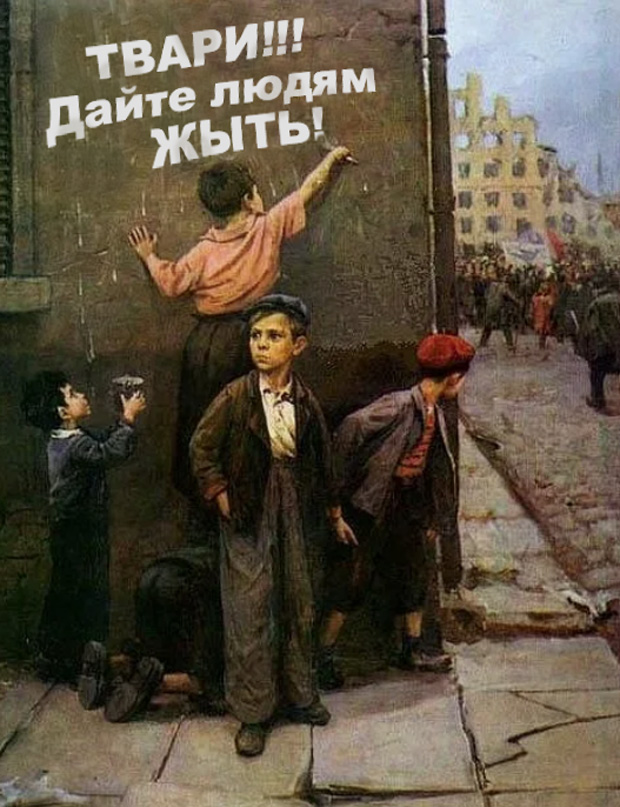 «Твари, дайте жить пенсионерам»: В Забайкалье мужчина исписал баллончиком здание администрации
