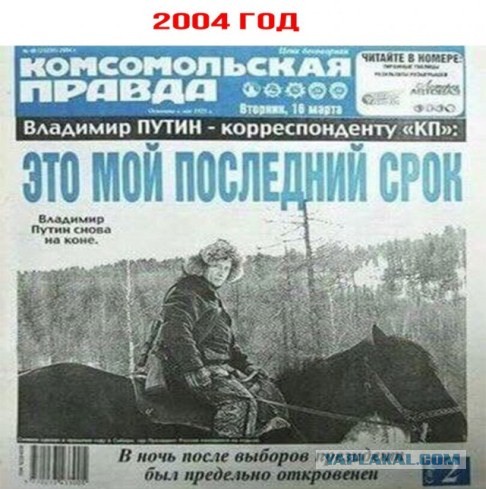 Журналисты кремлёвского пула анонсировали громкие заявления президента