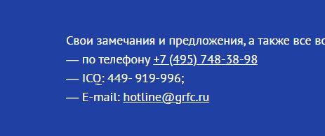 Есть ли на ЯПе радиолюбители?