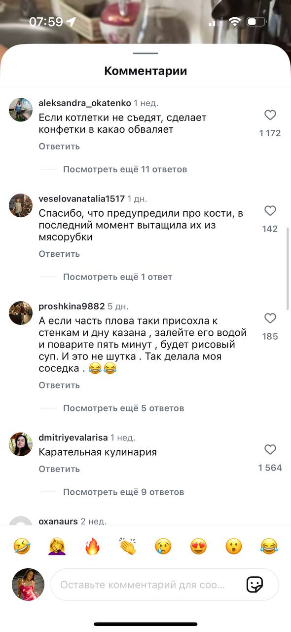 Очень вкусные котлетки