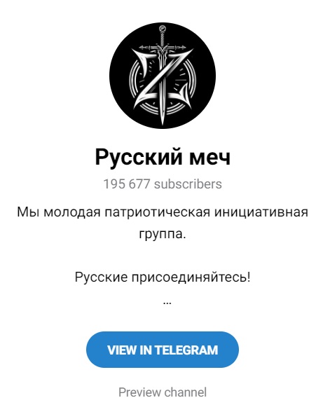 В столичной школе уволили русского физрука по причине многодетности.