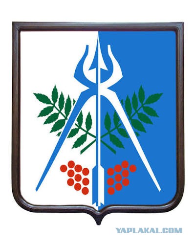 Герб Саратова.