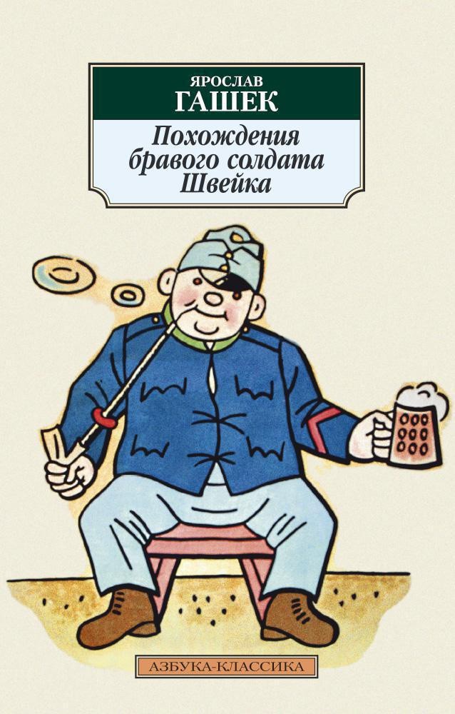 Спросили 'одобряешь?', а я ответил 'не могу сказать'. Это критика?"