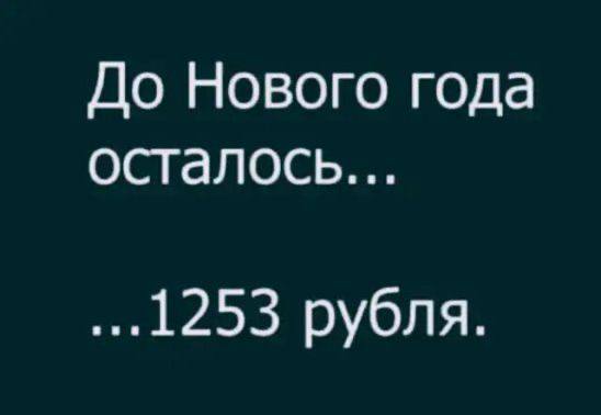 Пятницы картинки