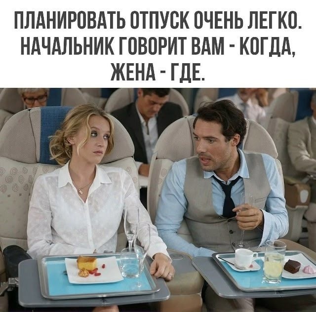 Субботние картинки