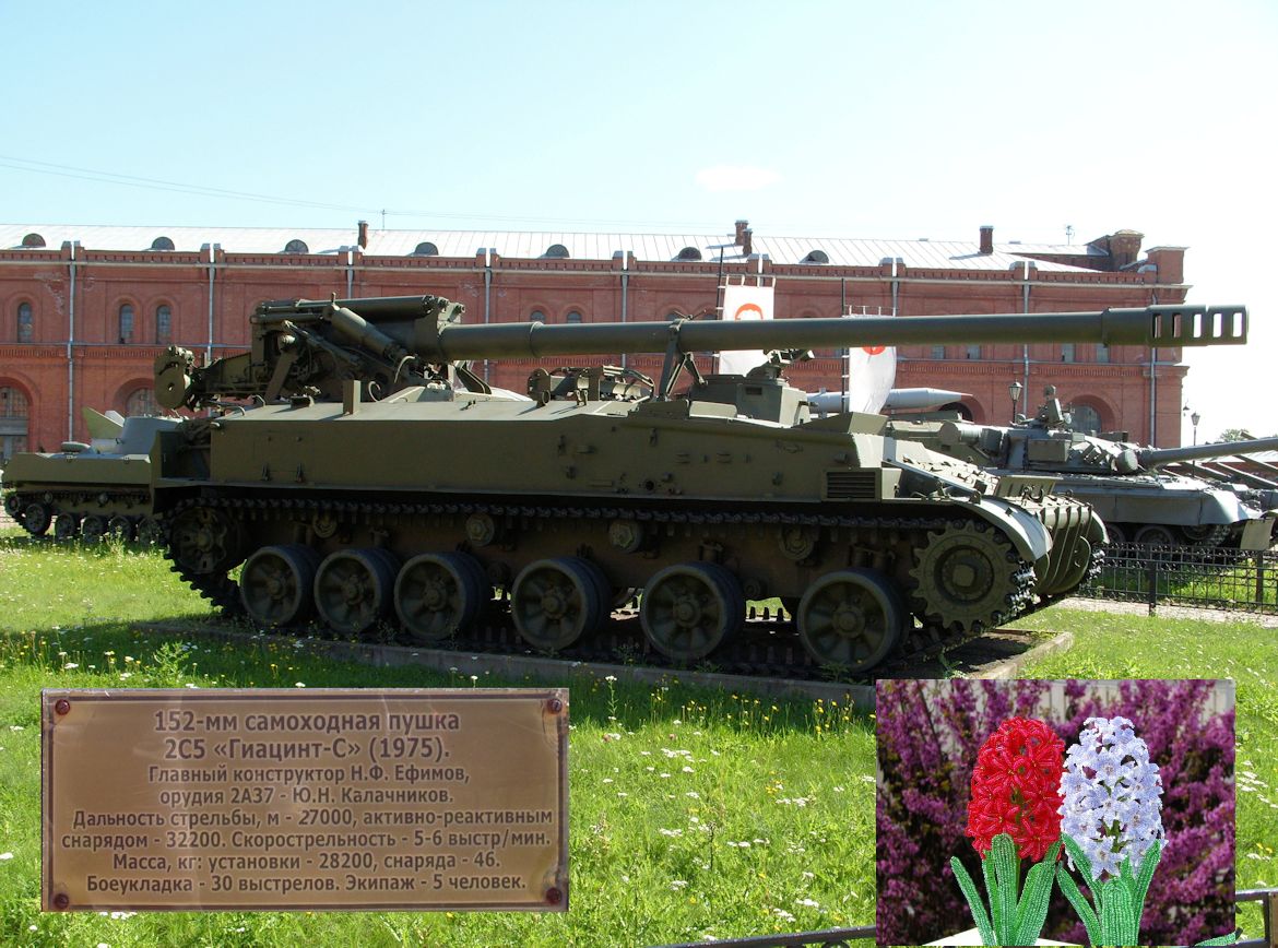 152 мм пушка 2а36 гиацинт-б снаряд. 152 мм дальность. 152-мм пушка 2а36 гиацинт. 152 мм пушка бр-2м. 2а36 гиацинт-б 152-мм буксируемая пушка.