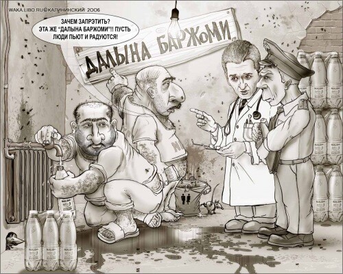 Индия-кола