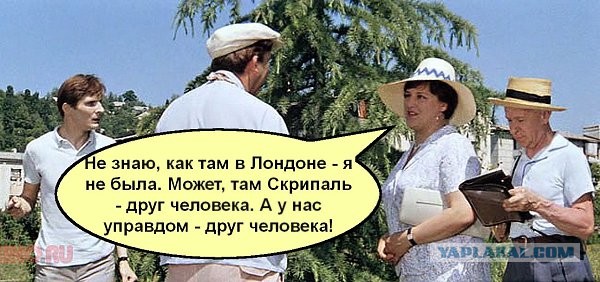 Очень страшный случай в дикой и варварской России