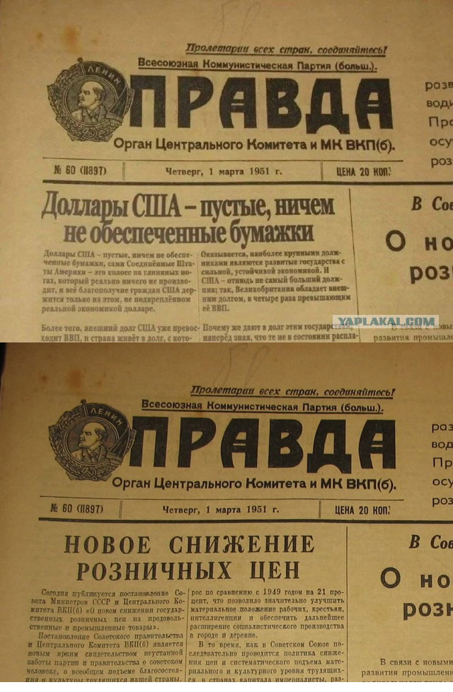 "Крах" курса доллара