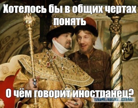 Язык хадза