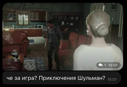 Сильный крот