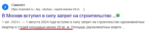Девушка из Казани задается вопросом, как молодежи купить квартиру в городе