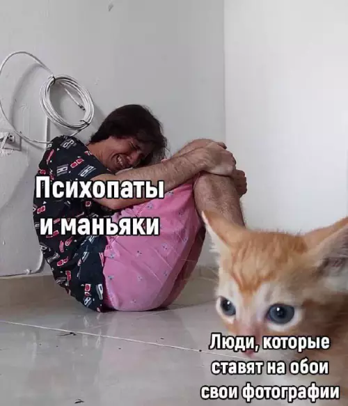 Картиночки, баянчики 12 марта