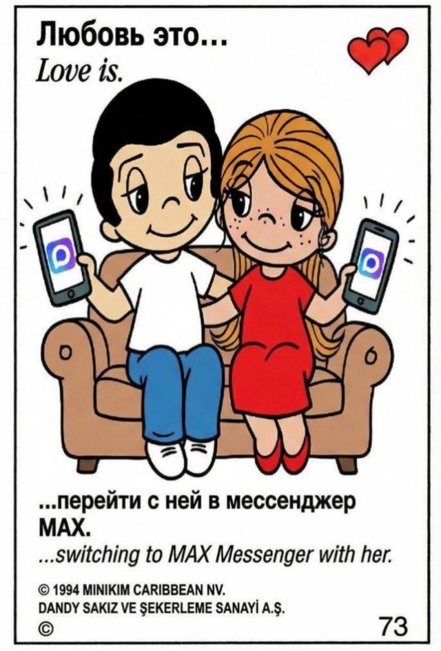Веселое настроение а картинках (18.03.2026)
