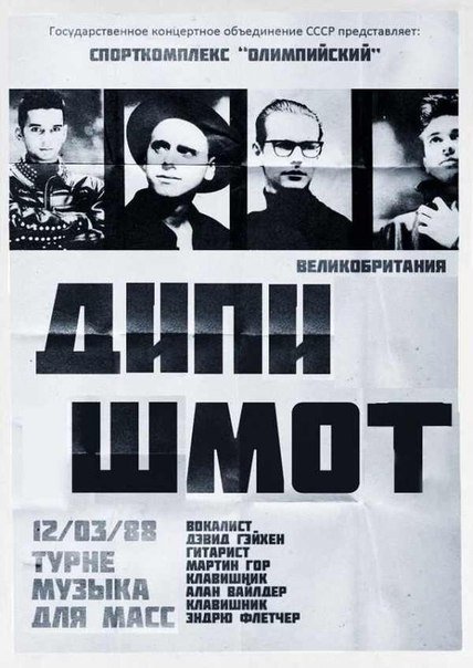 1985-й