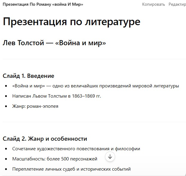 Литературное заведение "Буквица"